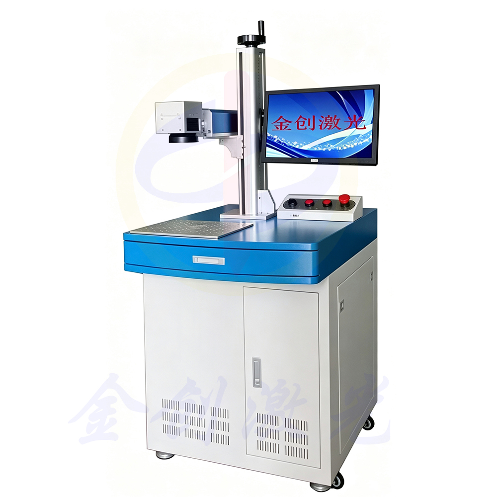 淄博激光打标机